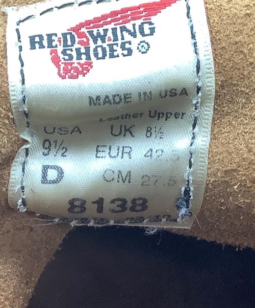 RED WING（レッドウィング）RED WING (レッドウィング) エンジニアブーツ ブラウン サイズ:27.5の古着・服飾アイテム