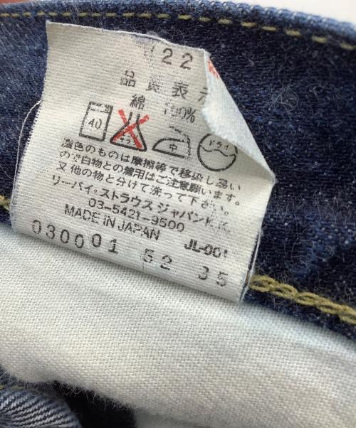 LEVI'S（リーバイス）LEVI'S (リーバイス) セルビッチデニムパンツ　702XX インディゴ サイズ:ｗ36　の古着・服飾アイテム