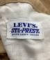 LEVI'Sの古着・服飾アイテム：15000円