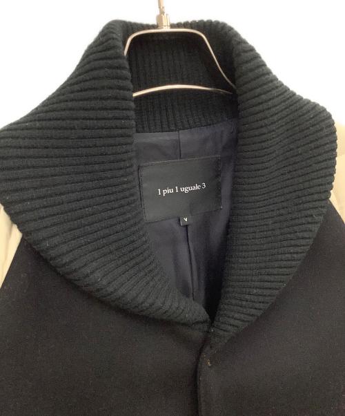 1piu1uguale3（ウノピュウノウグァーレトレ）1piu1uguale3 (ウノピュウノウグァーレトレ) スタジャン ブラック×ベージュ サイズ:Vの古着・服飾アイテム