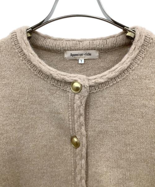 Apuweiser-riche（アプワイザーリッシェ）Apuweiser-riche (アプワイザーリッシェ) セットアップ ベージュ サイズ:1の古着・服飾アイテム