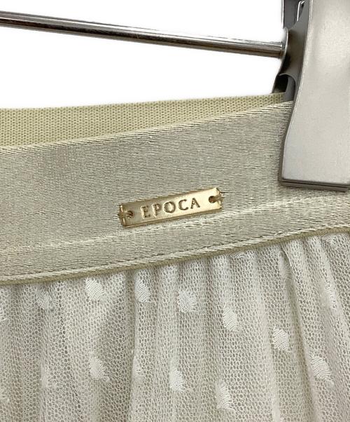 EPOCA（エポカ）EPOCA (エポカ) チュールプリーツスカート アイボリー サイズ:40の古着・服飾アイテム