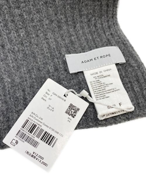 Adam et Rope（アダム エ ロペ）Adam et Rope (アダム エ ロペ) マフラー グレー 未使用品の古着・服飾アイテム