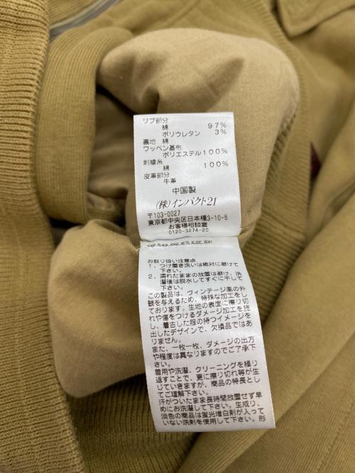 POLO RALPH LAUREN（ポロ・ラルフローレン）POLO RALPH LAUREN (ポロ・ラルフローレン) 90-00's スウェットミリタリーJKT カーキ サイズ:SIZE M (JP)の古着・服飾アイテム