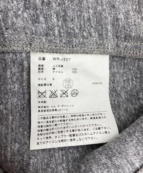 LEVI'S（リーバイス）LEVI'S (リーバイス) JUNYA WATANABE MAN COMME des GARCONS (ジュンヤワタナベ コムデギャルソン) トラッカージャケット ライトグレー サイズ:SIZE Sの古着・服飾アイテム