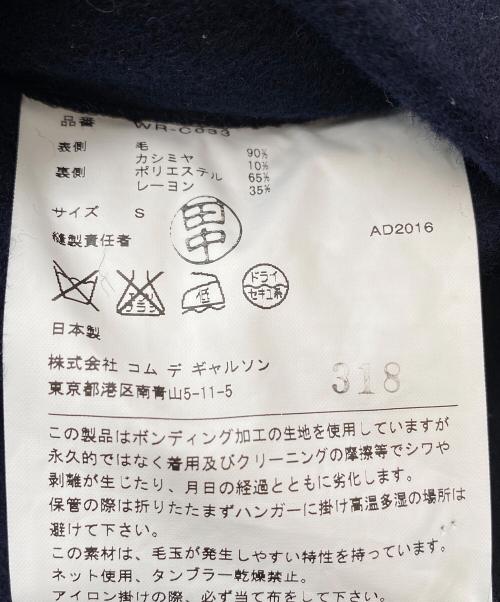 JUNYA WATANABE MAN（ジュンヤワタナベマン）JUNYA WATANABE MAN (ジュンヤワタナベマン) COMME des GARCONS (コムデギャルソン) ボンディングチェスターコート ネイビー サイズ:SIZE Sの古着・服飾アイテム