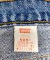 LEVI'S 505の古着・服飾アイテム：5000円