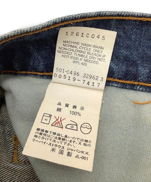 LEVI'S（リーバイス）LEVI'S (リーバイス) 90's スリムストレートジーンズ インディゴ サイズ:SIZE 76cm (W30)の古着・服飾アイテム