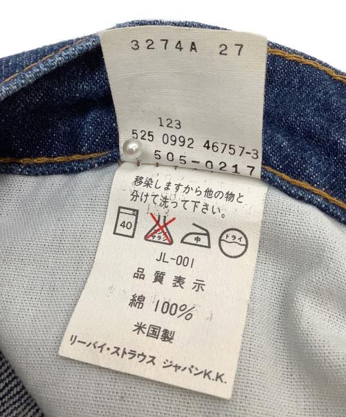 LEVI'S 505-0217（リーバイス）LEVI'S 505-0217 (リーバイス) 90's レギュラーストレートジーンズ インディゴ サイズ:SIZE 78.5cm (W31)の古着・服飾アイテム