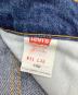 LEVI'S 505-0217の古着・服飾アイテム：6000円