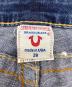 TRUE RELIGIONの古着・服飾アイテム：7000円