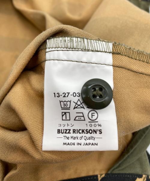 BEAMS BOY（ビームスボーイ）BEAMS BOY (ビームスボーイ) BUZZ RICKSON'S (バズリクソンズ) タイガーストライプロングスカート ブラウン×グリーン サイズ:SIZE Freeの古着・服飾アイテム