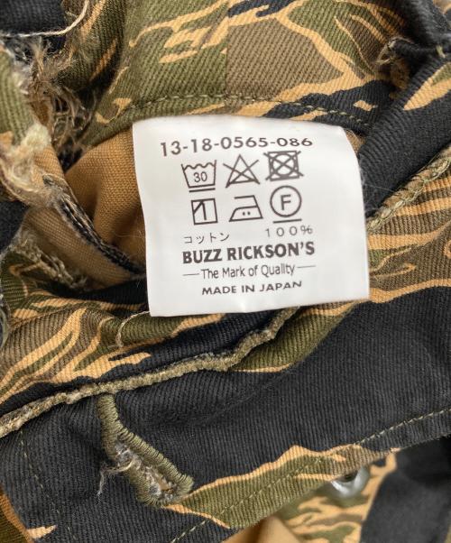 BUZZ RICKSON'S（バズリクソンズ）BUZZ RICKSON'S (バズリクソンズ) BEAMS BOY (ビームスボーイ) タイガーストライプジャケット タイガーカモ サイズ:SIZE Freeの古着・服飾アイテム