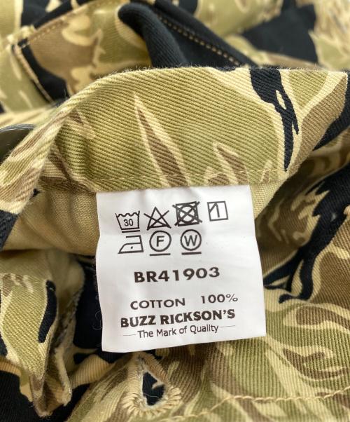 BUZZ RICKSON'S（バズリクソンズ）BUZZ RICKSON'S (バズリクソンズ) GOLD TIGER PATTERNS PANTS ゴールドタイガーストライプ サイズ:SIZE Mの古着・服飾アイテム