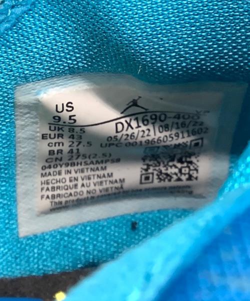 Zion Williamson（ザイオン ウィリアムソン）Zion Williamson (ザイオン ウィリアムソン) NIKE AIR (ナイキ エアー) Jordan 37 Naruto Rasengan　(ジョーダン 37 ナルト ラセンガン) ブルー サイズ:SIZE 27.5cmの古着・服飾アイテム