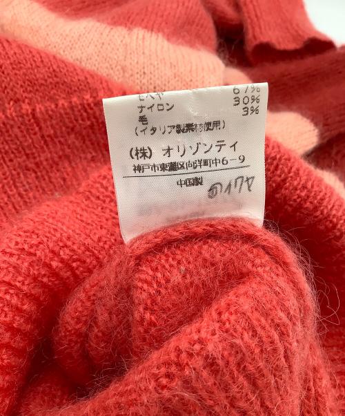 Vivienne Westwood RED LABEL（ヴィヴィアンウエストウッドレッドレーベル）Vivienne Westwood RED LABEL (ヴィヴィアンウエストウッドレッドレーベル) 厚手ニット レッド×ピンク サイズ:SIZE 2の古着・服飾アイテム