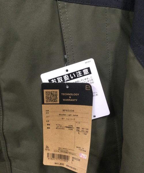 THE NORTH FACE（ザ ノース フェイス）THE NORTH FACE (ザ ノース フェイス) マウンテンライトジャケット オリーブ×ブラック サイズ:L 未使用品の古着・服飾アイテム