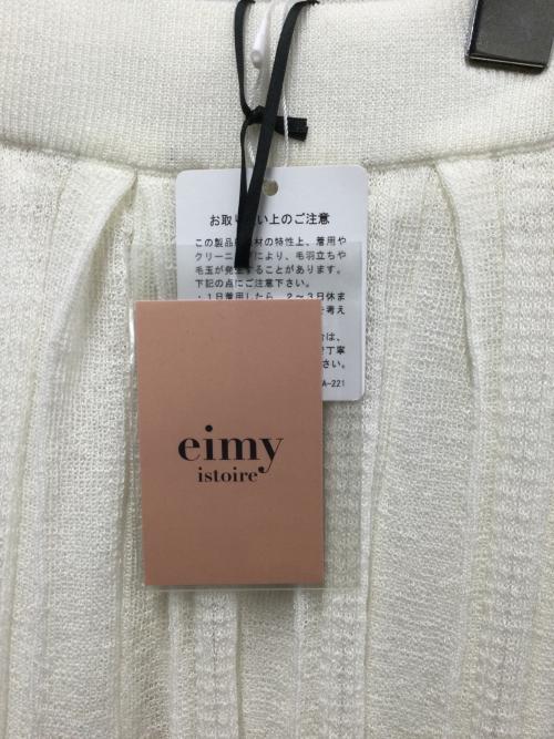 eimy istoire（エイミーイストワール）eimy istoire (エイミーイストワール) レースロングパンツ ホワイト アイボリー サイズ:Free 未使用品の古着・服飾アイテム