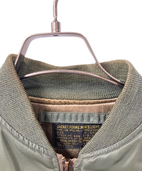 THE REAL McCOY'S（ザ・リアルマッコイズ）THE REAL McCOY'S (ザ・リアルマッコイズ) フライトジャケット オリーブ サイズ:XSの古着・服飾アイテム