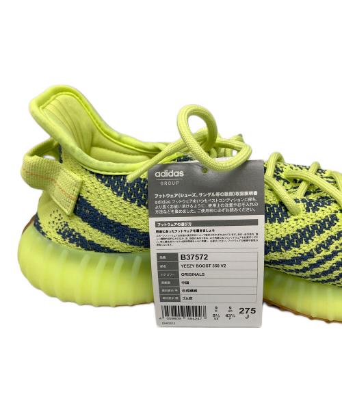 adidas（アディダス）adidas (アディダス) Yeezy Boost 350 V2 