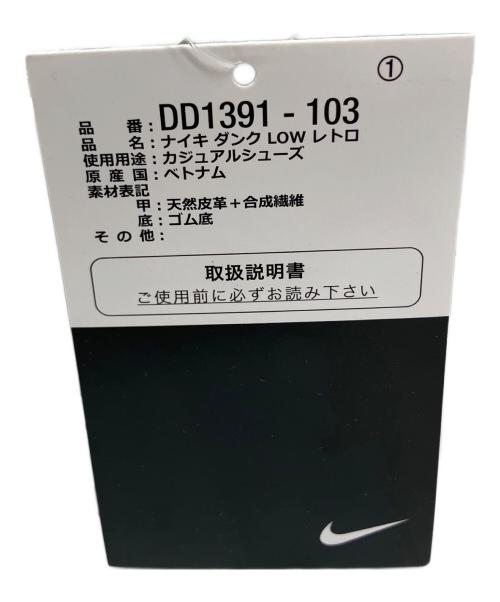 NIKE（ナイキ）NIKE (ナイキ) スニーカー グレー サイズ:27.5 未使用品の古着・服飾アイテム
