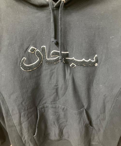 SUPREME（シュプリーム）Supreme (シュプリーム) ARABIC LOGO HOODED SWEATSHIRT ブラック サイズ:Lの古着・服飾アイテム