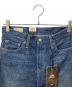 LEVI'S PReMIUM (リーバイス プレミアム) 511デニムパンツ ネイビー サイズ:W30 未使用品：6000円