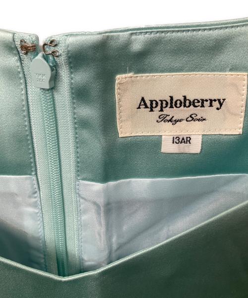 apploberry（アプロベリー）apploberry (アプロベリー) ノースリーブ・キャミソールワンピース ブルー サイズ:13AR 未使用品の古着・服飾アイテム
