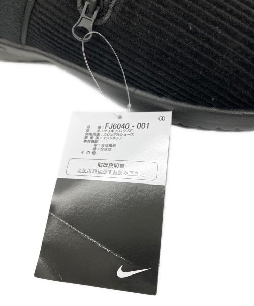 NIKE（ナイキ）NIKE (ナイキ) BURROW ブラック ブラック サイズ:25の古着・服飾アイテム
