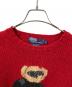 中古・古着 POLO RALPH LAUREN (ポロ・ラルフローレン) 厚手ニット レッド サイズ:M：25000円