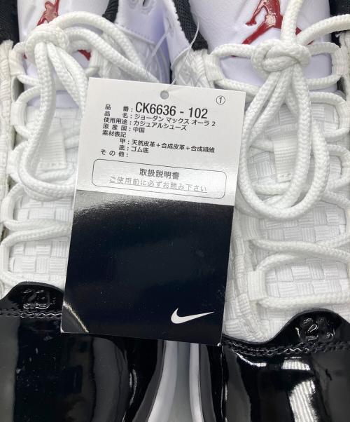 NIKE（ナイキ）NIKE (ナイキ) Jordan Max Aura 2 ホワイト×ブラック サイズ:25.5の古着・服飾アイテム