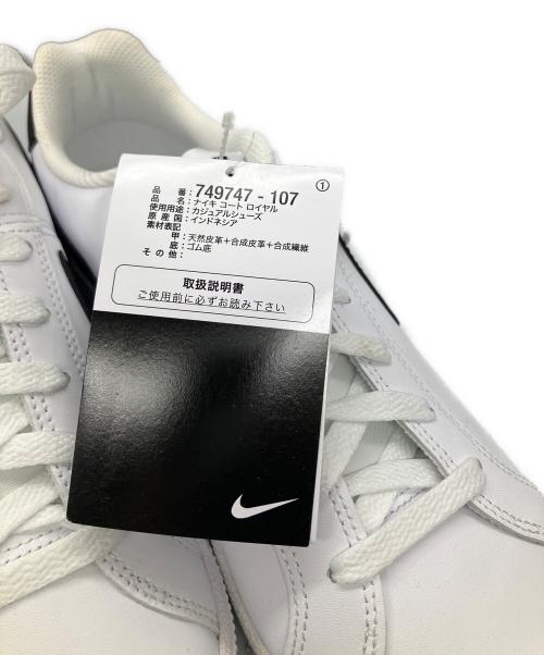 NIKE（ナイキ）NIKE (ナイキ) COURT ROYALE ホワイト×ブラック サイズ:26.5の古着・服飾アイテム