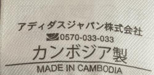 adidas（アディダス）adidas (アディダス) AP7964　ゲームシャツ レッド×ブラック サイズ:Sの古着・服飾アイテム