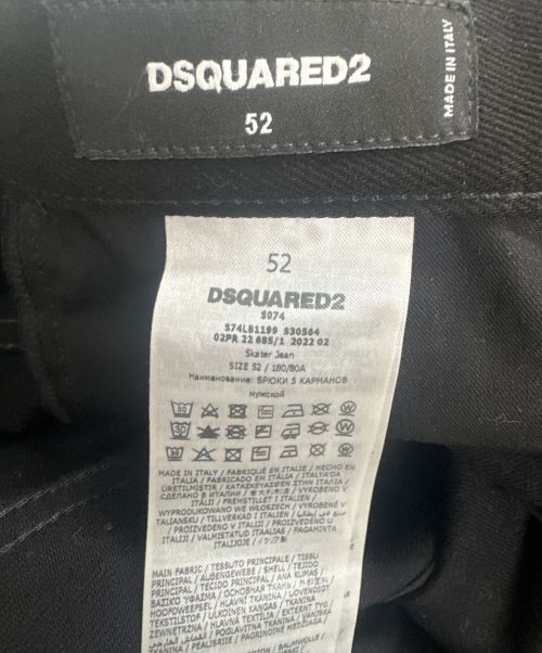DSQUARED2（ディースクエアード）DSQUARED2 (ディースクエアード) スケーター ジーンズ ブラック サイズ:52の古着・服飾アイテム