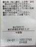 中古・古着 JILL BY JILLSTUART (ジル バイ ジルスチュアート) 125-4130013　トロピカルフラップショートパンツ ブラック サイズ:M：3980円