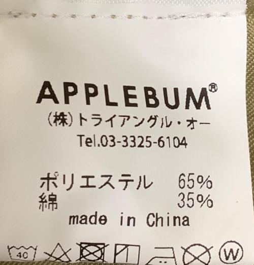 APPLEBUM（アップルバム）APPLEBUM (アップルバム) コーチジャケット ベージュ サイズ:Lの古着・服飾アイテム