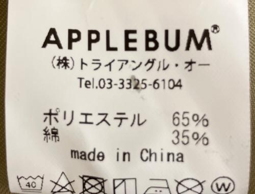 APPLEBUM（アップルバム）APPLEBUM (アップルバム) コーチジャケット ベージュ サイズ:Lの古着・服飾アイテム