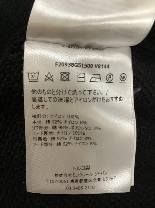 MONCLER（モンクレール）MONCLER (モンクレール) バックロゴプルオーバーパーカー ブラック サイズ:Sの古着・服飾アイテム