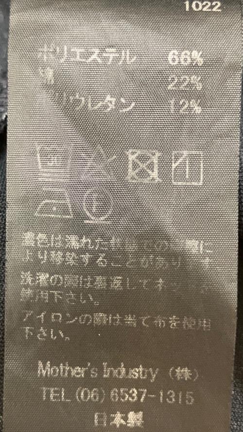 mizuiro-ind（ミズイロインド）mizuiro-ind (ミズイロインド) ウエストゴムパンツ ネイビー サイズ:2の古着・服飾アイテム