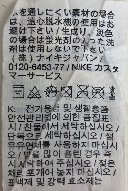 NIKE（ナイキ）NIKE (ナイキ) DO8346-010　サッカーユニフォーム レッド×ブラック サイズ:2XLの古着・服飾アイテム