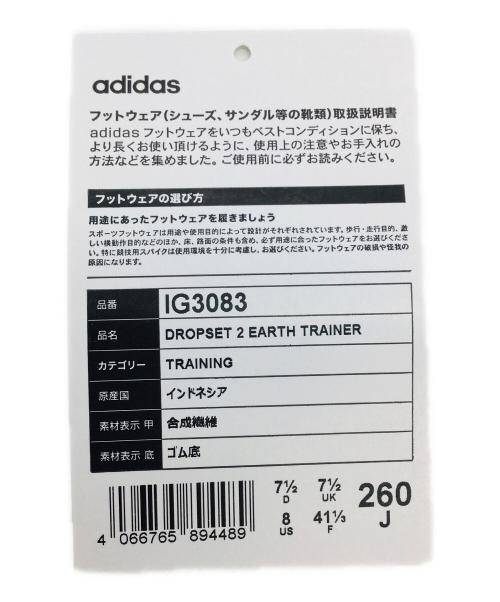 adidas（アディダス）adidas (アディダス) Dropset 2.0 Earth Trainer ベージュ サイズ:US8、UK7 1/2、FR41 1/3、cm26、CHN255 未使用品の古着・服飾アイテム