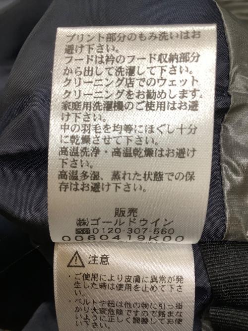 HELLY HANSEN（ヘリーハンセン）HELLY HANSEN (ヘリーハンセン) HE10604　ダウンジャケット シルバー サイズ:Sの古着・服飾アイテム