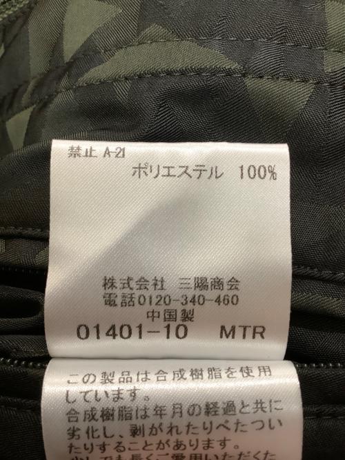 MACKINTOSH LONDON（マッキントッシュ ロンドン）MACKINTOSH LONDON (マッキントッシュ ロンドン) G1F01-208-79　フーデッドジャケット グリーン×ブラック サイズ:38の古着・服飾アイテム