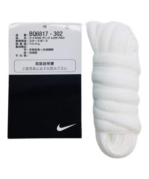 NIKE SB（ナイキエスビー）NIKE SB (ナイキエスビー) SB Dunk Low Pro 