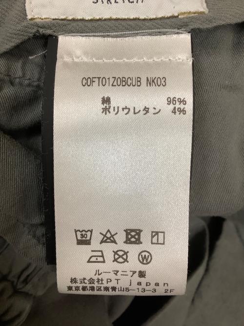 PT TORINO（ピーティートリノ）PT TORINO (ピーティートリノ) テーパードパンツ グレー サイズ:46の古着・服飾アイテム