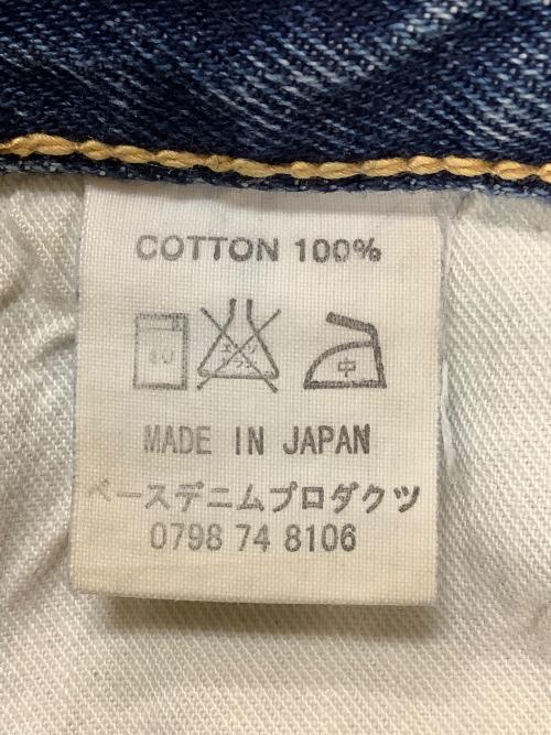 orSlow（オアスロウ）orSlow (オアスロウ) セルビッチデニムパンツ インディゴ サイズ:1の古着・服飾アイテム