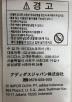 中古・古着 adidas (アディダス) IP8359　サッカーユニフォーム ネイビー サイズ:XL：6000円