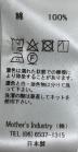 中古・古着 mizuiro-ind (ミズイロインド) 長袖ワンピース ラベンダー サイズ:表記無し：4000円