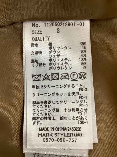 UNGRID（アングリッド）UNGRID (アングリッド) ダウンジャケット ブラウン サイズ:Sの古着・服飾アイテム