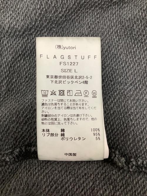 flagstuff（フラグスタフ）flagstuff (フラグスタフ) FS1227　ジップパーカー グレー サイズ:Lの古着・服飾アイテム